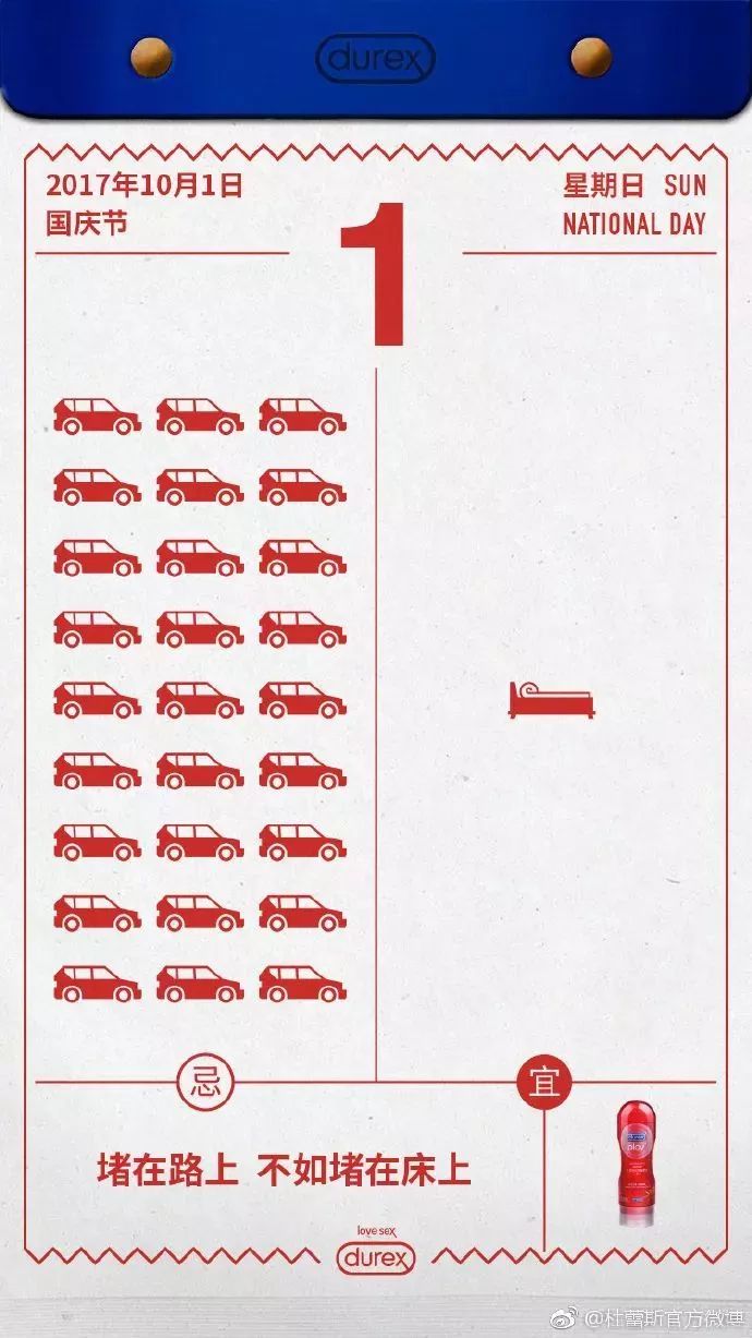 10月热点营销日历,10月新闻热点10条