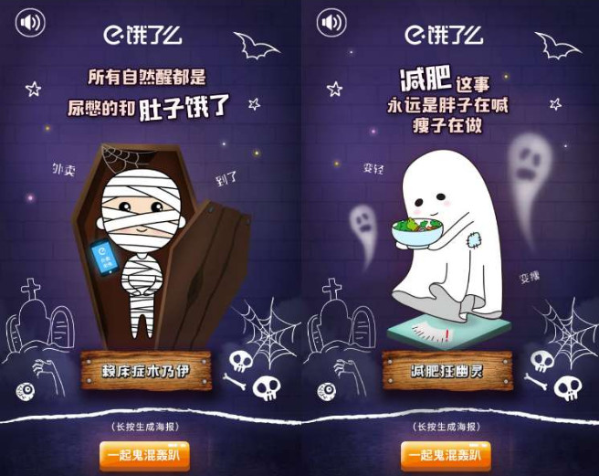 10月热点营销日历,10月新闻热点10条