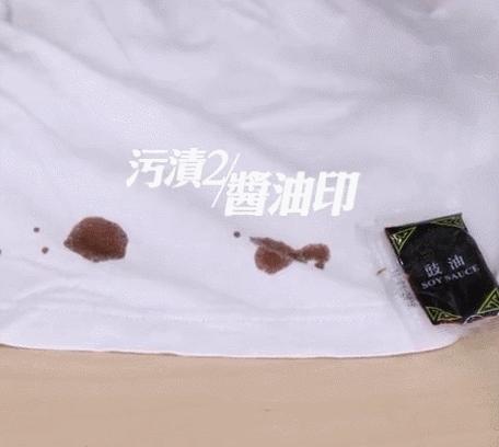 衣服发黄了别扔用这个洗,用漂白剂把白色衣服漂黄了怎么办