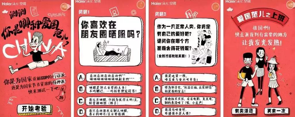 新媒体运营人6月营销热点日历,新媒体营销日历网站