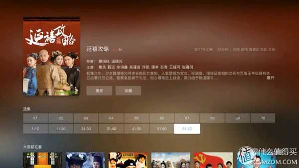 坚果sk120寸激光电视,坚果激光电视u1值得买吗