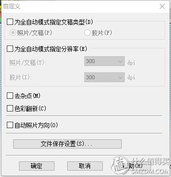 爱普生扫描仪v19跟v39的区别,爱普生扫描仪v19不能连续扫描