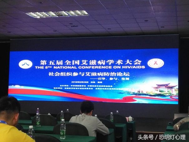 专家谈艾滋病恐艾干预,如何区分艾滋病和恐艾症