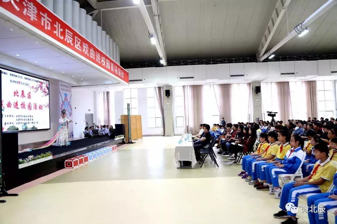 就这么厉害！国家级权威媒体争相报道北辰这所学校~