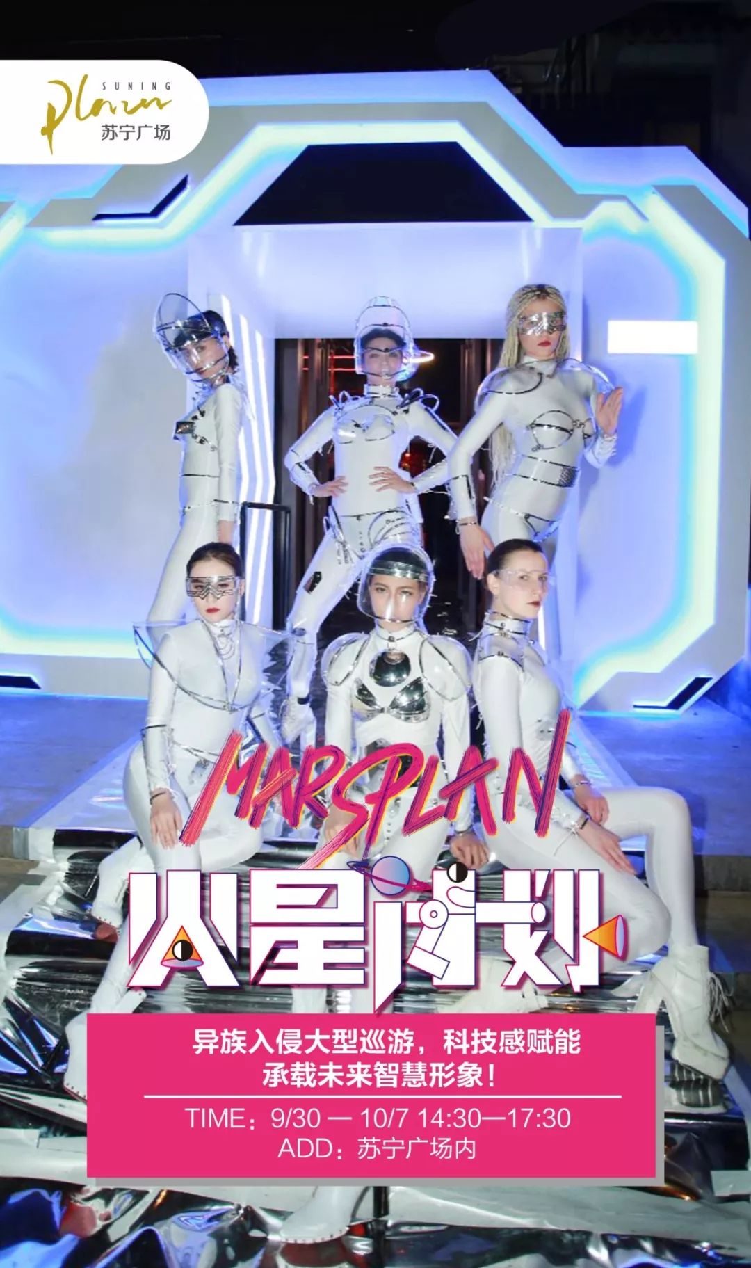 放假第一天！徐州这个地方就要被挤爆！cosplay、音乐会、芭蕾舞