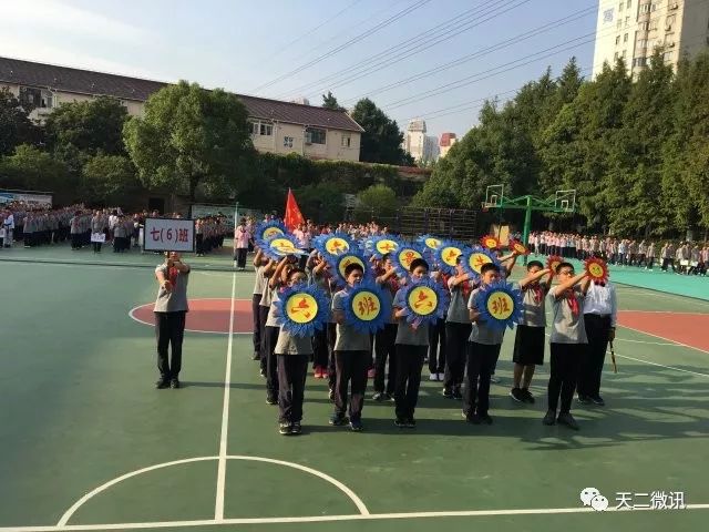 扬体育精神展青春风采课件,扬体育精神展青春风采班会