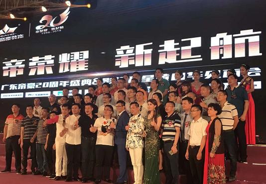 帝豪装饰活动,帝豪装饰周年庆