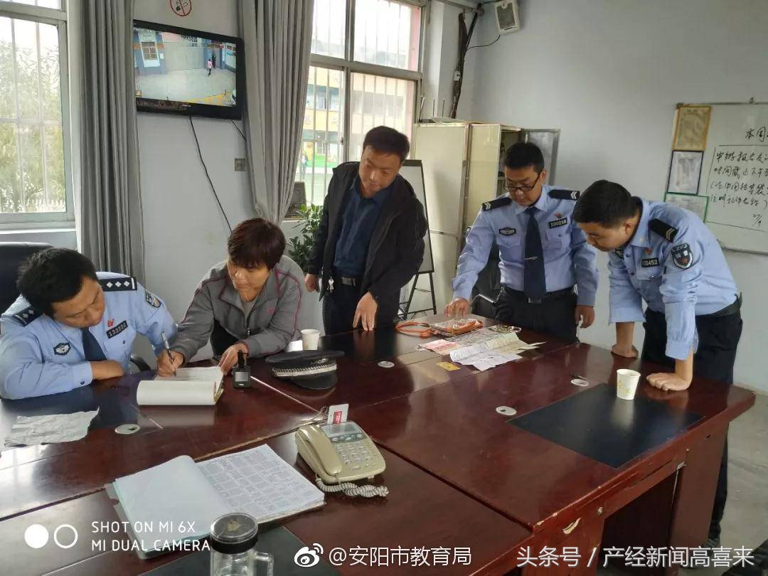 品德高尚拾金不昧,拾金不昧的李老师