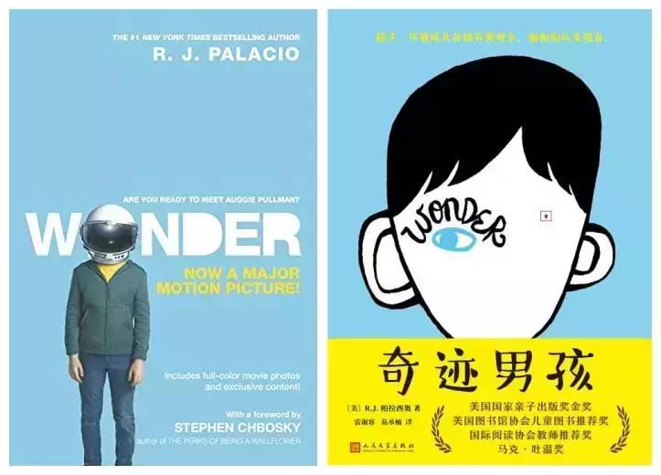 wonder奇迹男孩是真的吗,wonder奇迹男孩ordinary