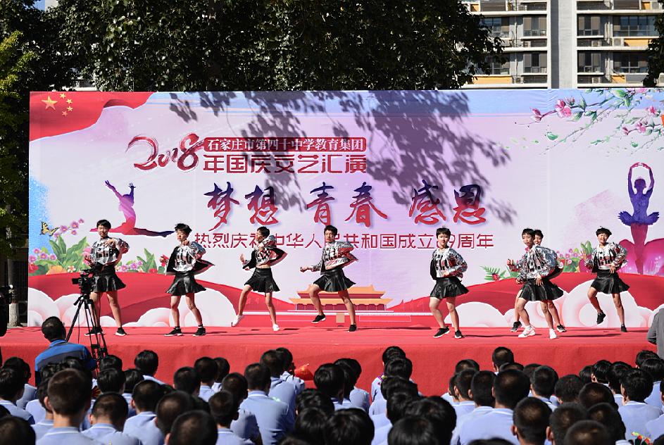 石家庄市四十中好不好,石家庄四十中真那么好吗