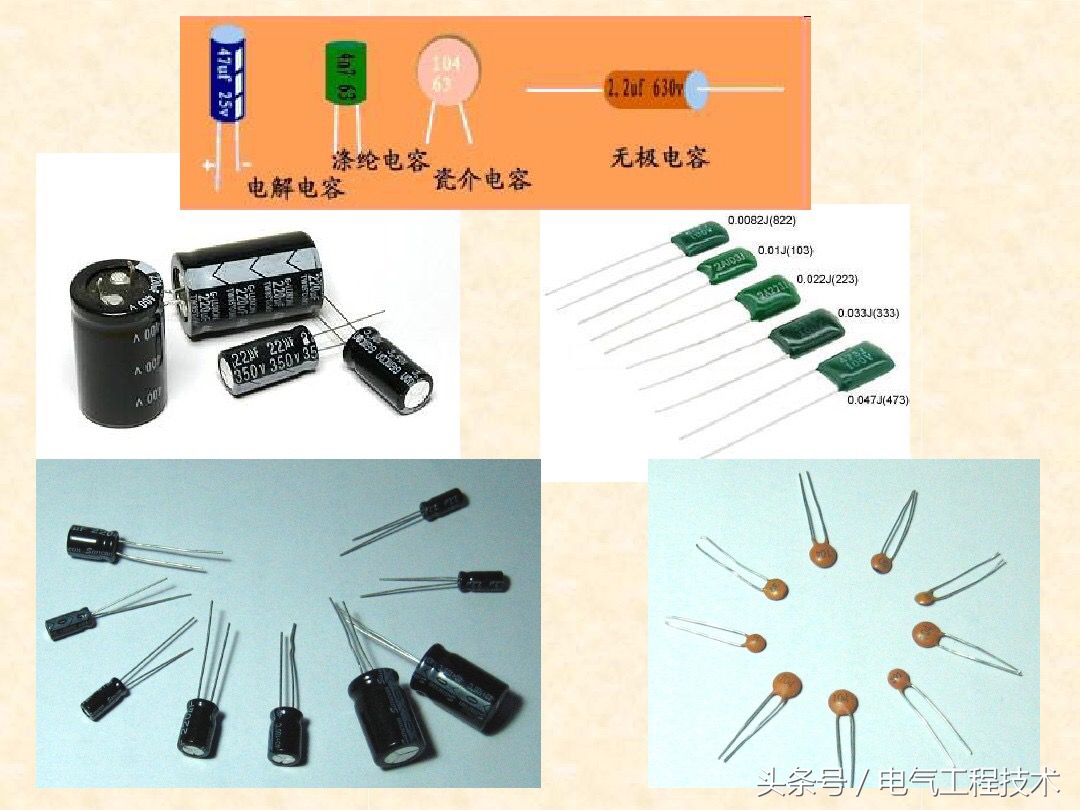 电工要了解的各种电路元件,教你识别电路板上常见的电子元件