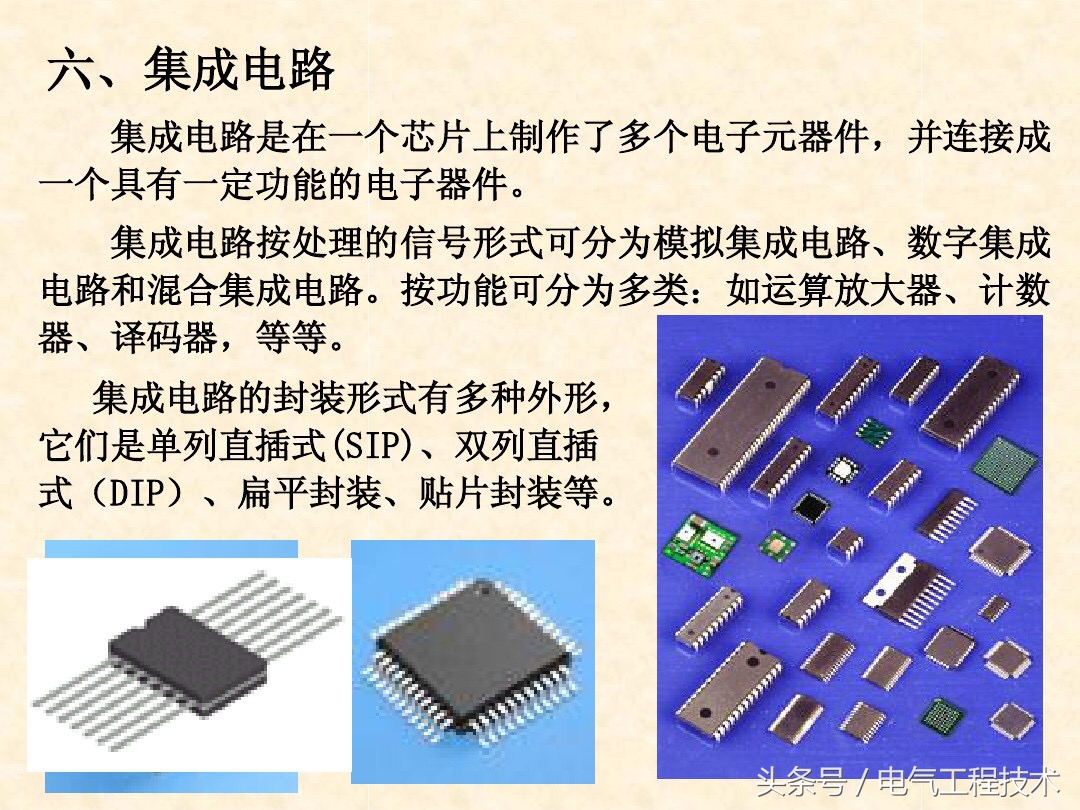 电工要了解的各种电路元件,教你识别电路板上常见的电子元件