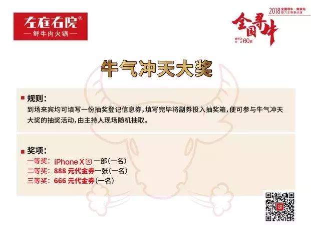 国庆100券包限时抢,188元抢国庆券