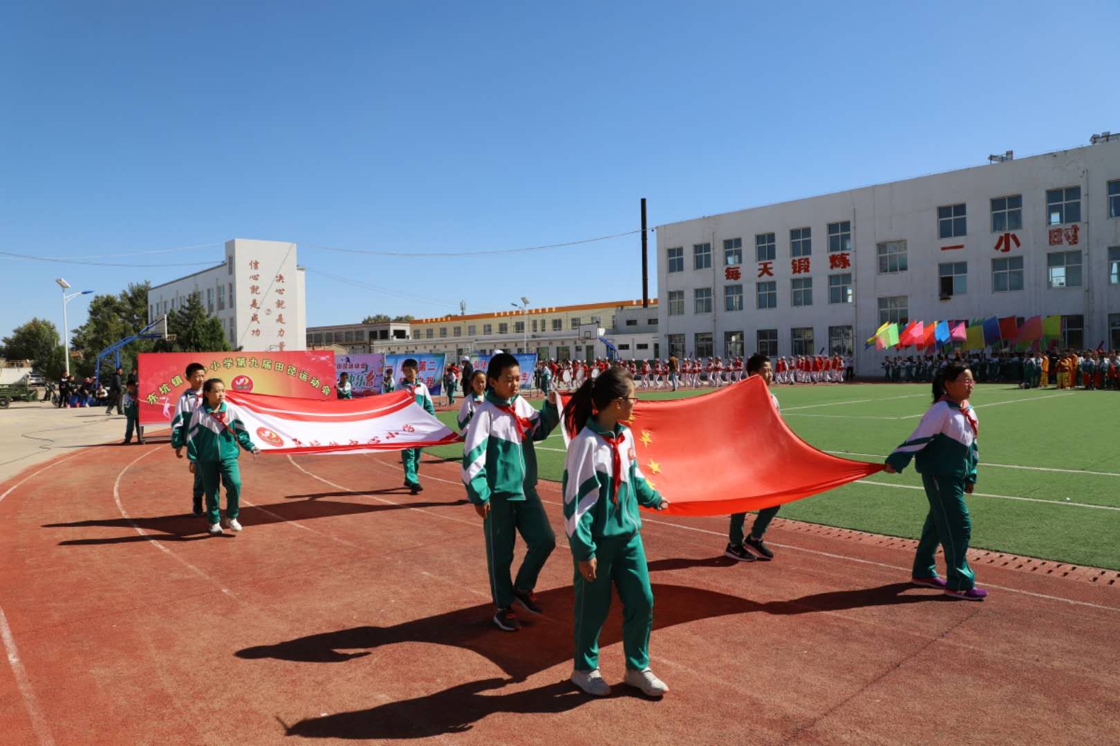 高山中心小学第18届田径运动会,龙泉镇中心小学春季田径运动会