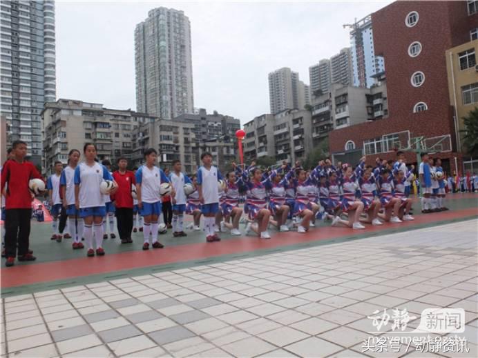 贵阳市十八中学校运动会,贵阳四十一中运动会开幕式
