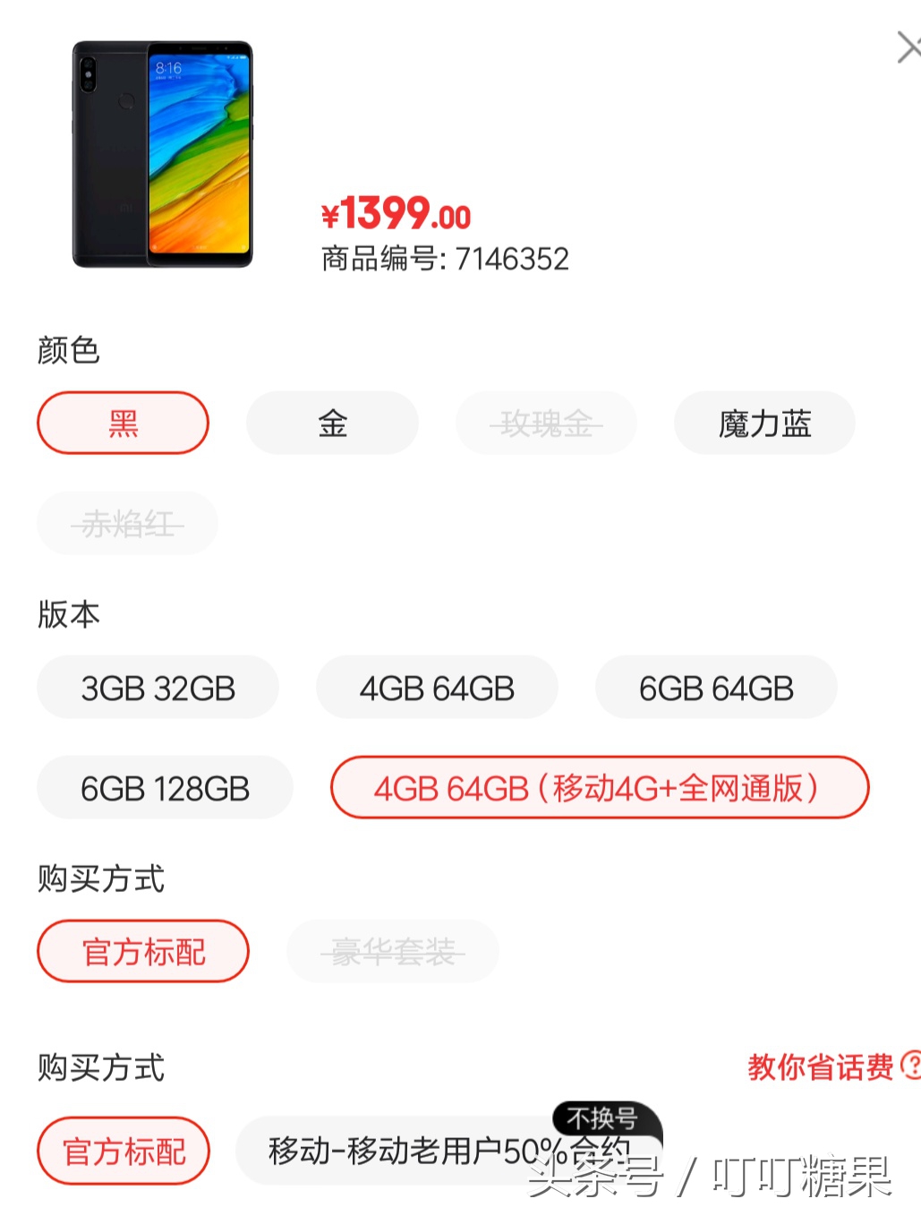 同型号手机如何区分,同型号手机怎么区分