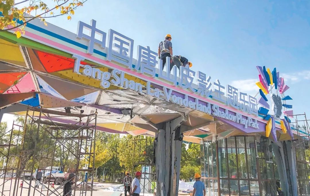 鍞愬北涓冨ぉ鐩涗細鏃堕棿,鍞愬北鍗佷竴娲诲姩