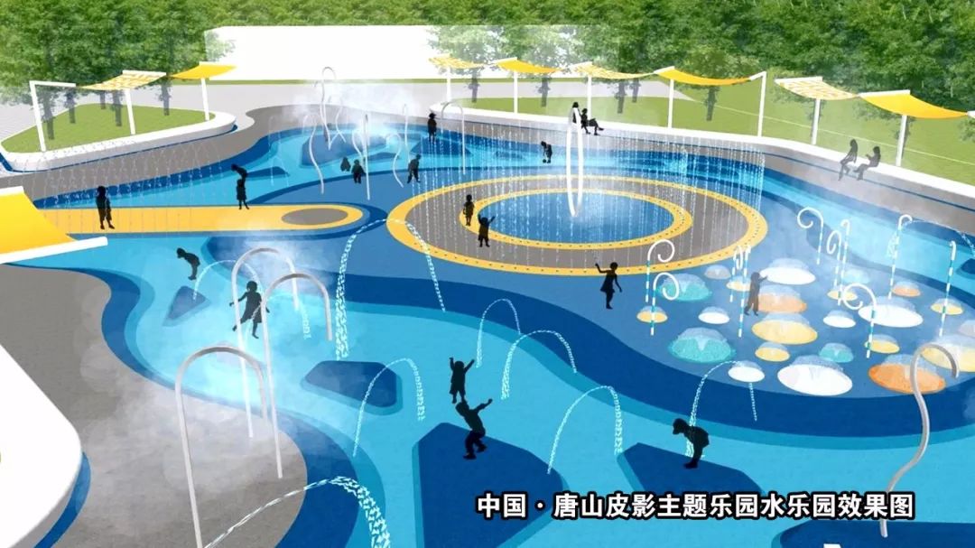 鍞愬北涓冨ぉ鐩涗細鏃堕棿,鍞愬北鍗佷竴娲诲姩