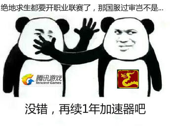 绝地求生2019职业联赛,绝地求生职业比赛2024赛程表