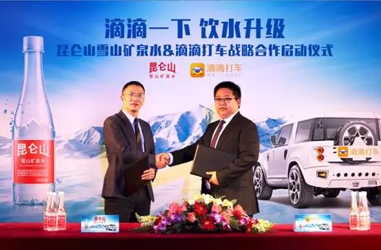 农夫山泉怡宝矿泉水卖得最多,怡宝和依云哪个矿泉水好