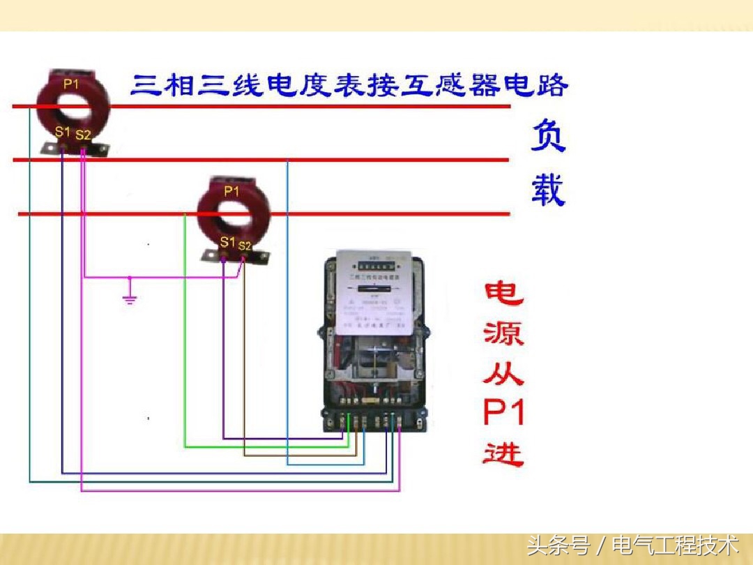 三相四线dts1762电子式电表接线图,正泰dtsu666三相四线制电表接线图