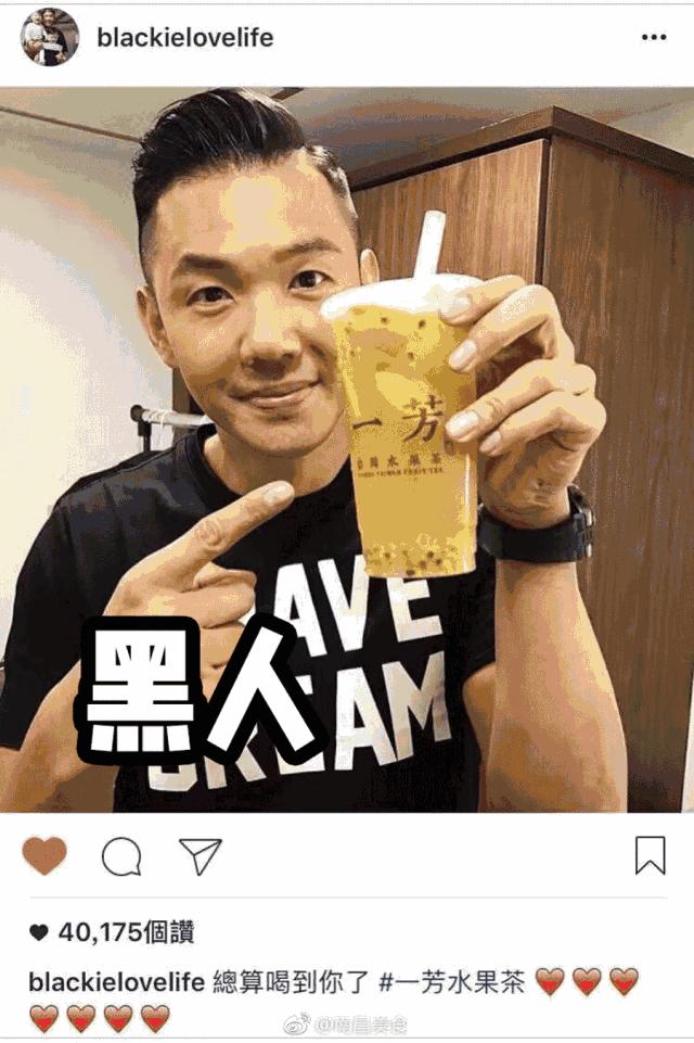 5折！王力宏、余文乐等明星最爱“台湾网红一芳水果茶”来天津啦