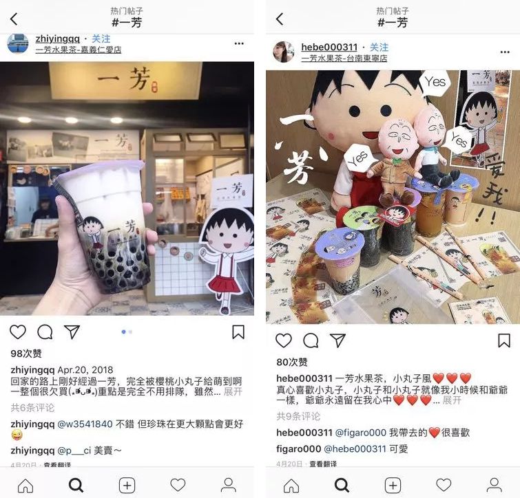 5折！王力宏、余文乐等明星最爱“台湾网红一芳水果茶”来天津啦