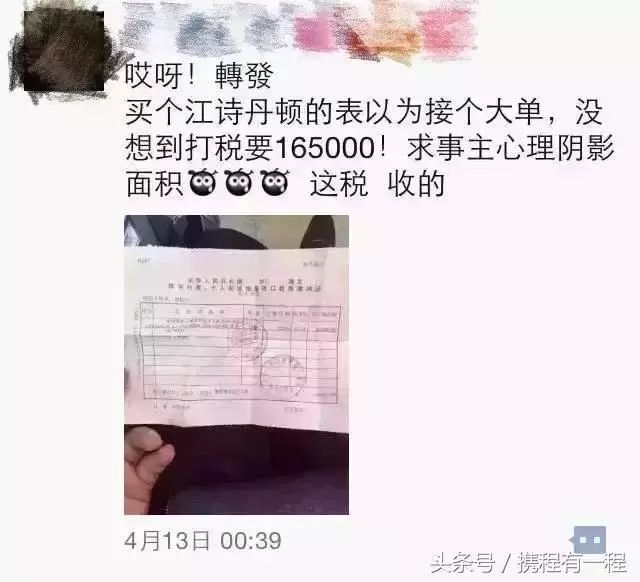 机场海关严查代购吗,海关查获夹带毒品面膜