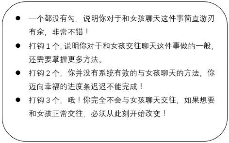不会跟女的搭讪怎么办,恋爱技巧搭讪技巧