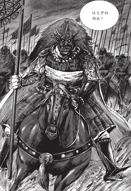 轰动世界中国漫画,中国传统文化漫画轰动日本