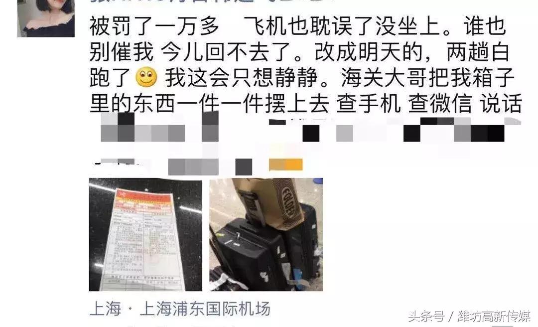 机场海关查获,广州白云机场免税店海关查获