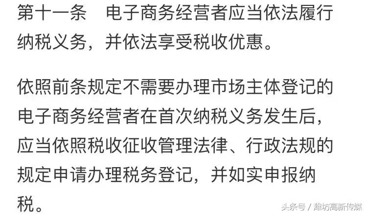机场海关查获,广州白云机场免税店海关查获