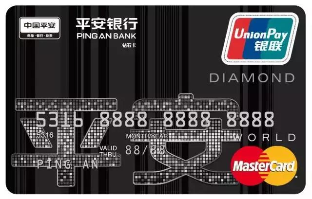 平安卡信用卡,平安银行信用卡刷几次免年费