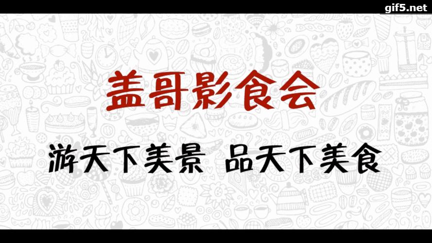 吃遍成都100家老字号美食,推荐几款不容错过的成都特色美食