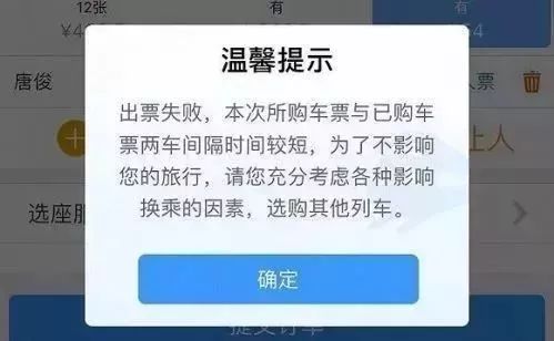 元旦厦门增开什么动车,厦门火车出行最新通知