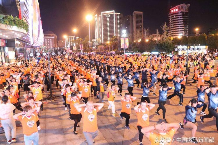 微马聚跑庆国庆,微马跑团周年庆