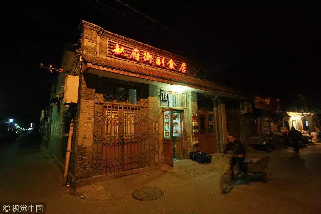 老北京市井的真实生活,老北京市井