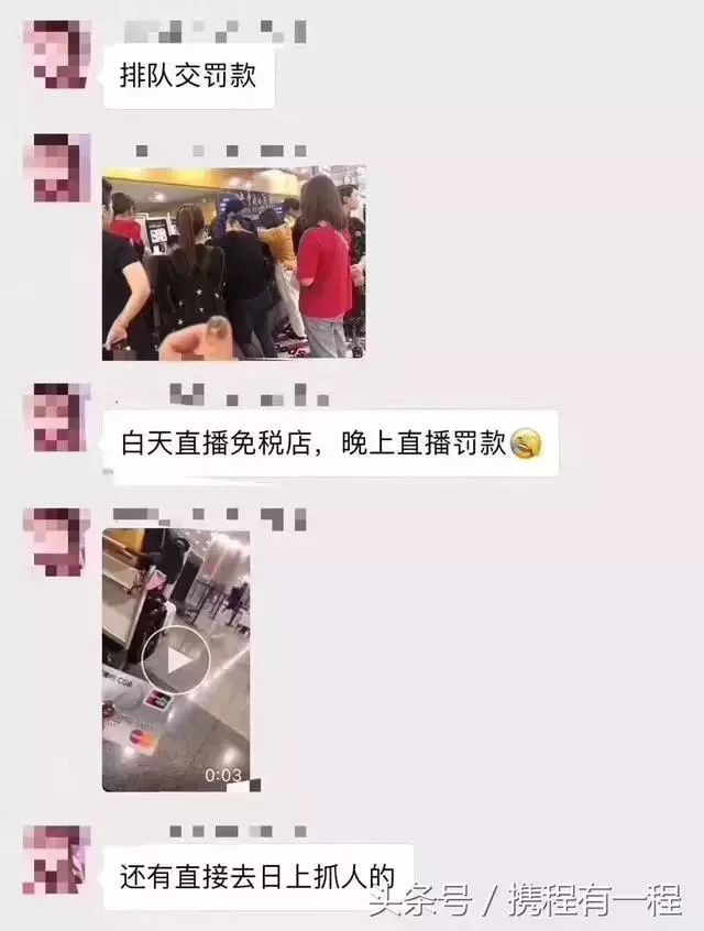 机场海关查扣十三万货物,机场海关查获走私物品