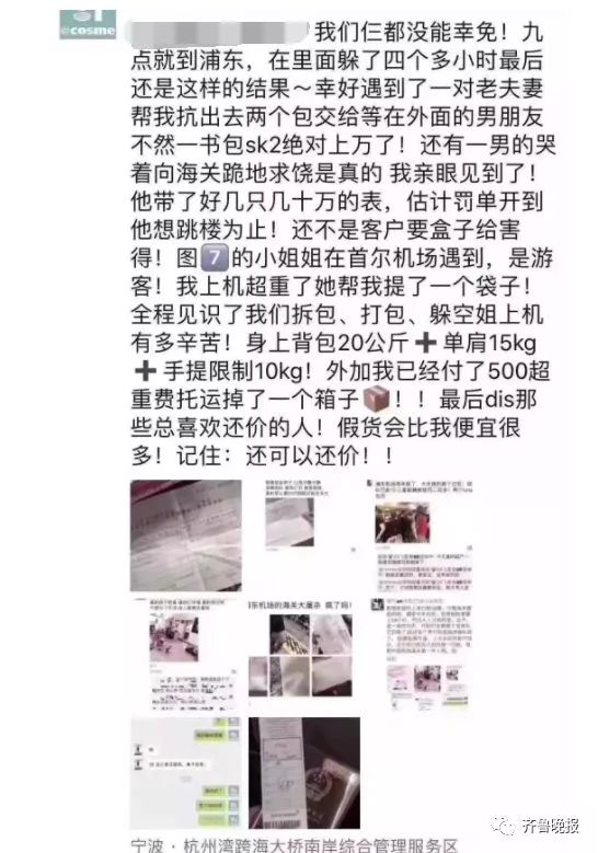 机场海关严查代购吗,机场海关查获快件