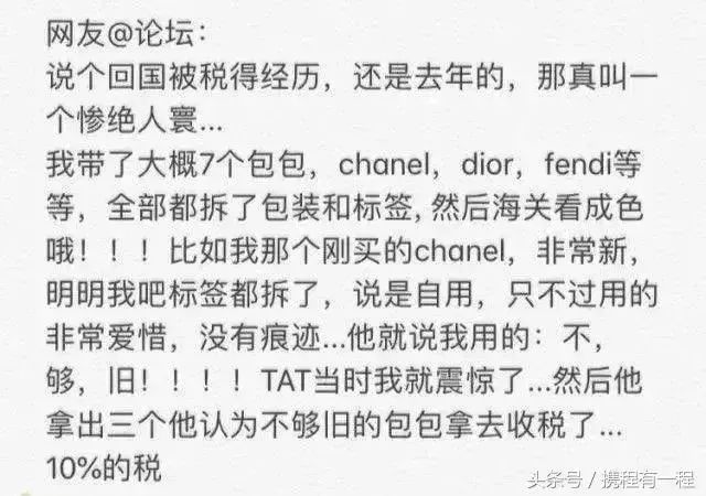 机场海关查扣十三万货物,机场海关查获走私物品