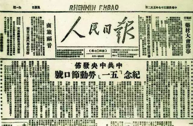 科协成立几年了,六七十年代的中国科协