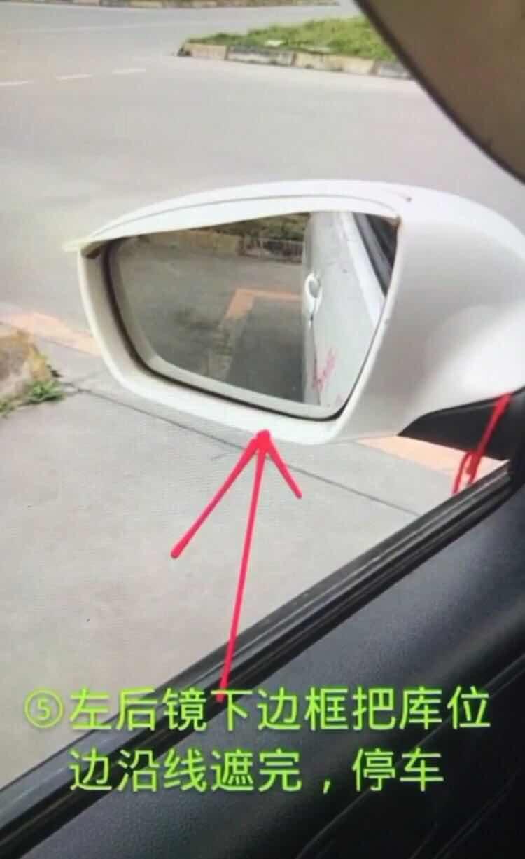 科目二右倒库全程详细讲解,科目二右倒库最笨最实用的方法