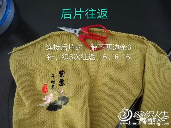 儿童开扣提花毛衣圆肩毛衣图解,提花从上往下黄色儿童毛衣图解