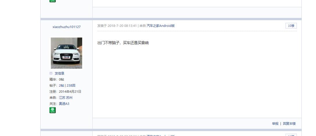 一套bose音响多少钱,bose音响官方旗舰店