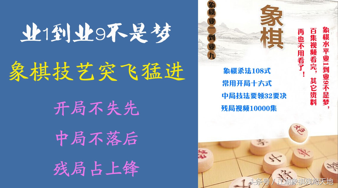 曹岩磊象棋大师名局欣赏,象棋国手名局