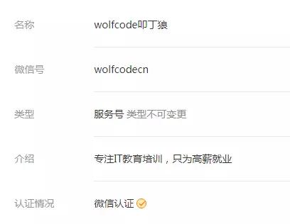 微信公众号怎么开通支付渠道,微信公众号如何开通零钱支付