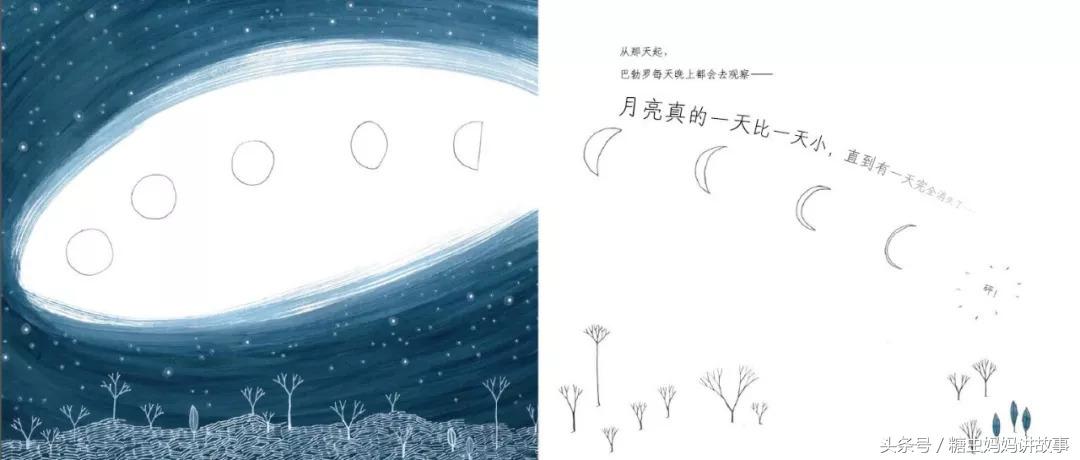 糖虫妈妈英文绘本故事,糖虫妈妈