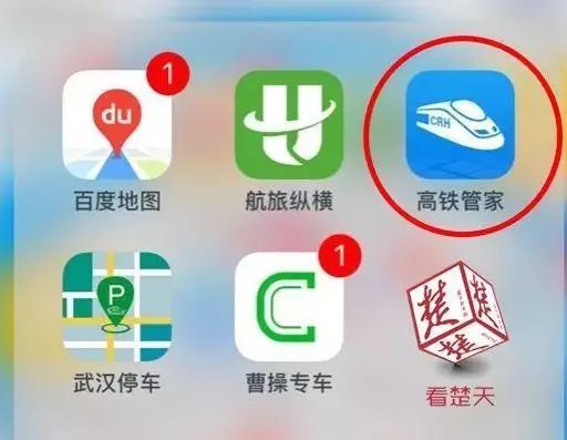 12306没票了别的app还能抢吗,12306没票其它软件能抢到吗