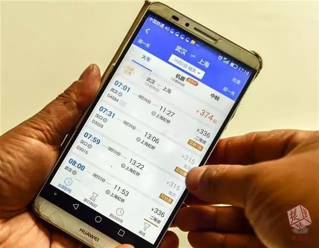 12306抢不到票别的软件能抢到吗,12306显示售罄还能抢到票吗