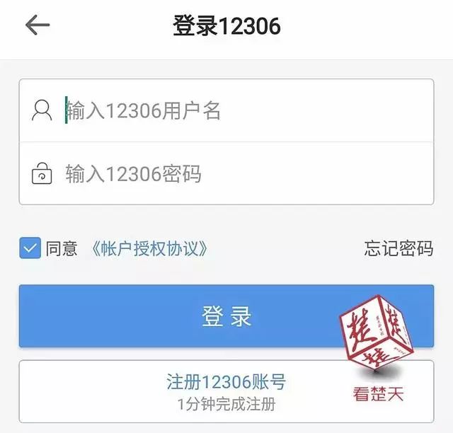 12306显示没票其他软件可以抢到吗,12306没票了还能抢到嘛